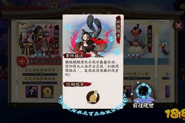 九命猫的式神信物_《决战平安京》中哪个刺客比较厉害