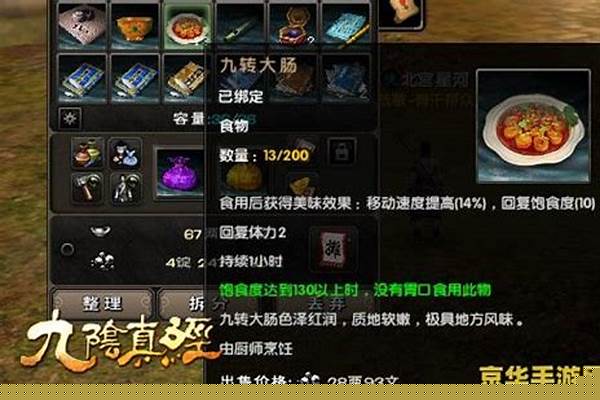 九阴真经2是点卡收费吗_求大神看看我这配置能玩九阴真经吗