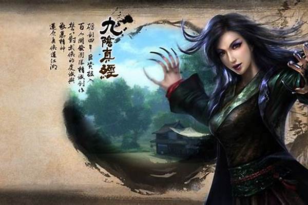 九阴真经3D轻功有哪些，轻功分类详解