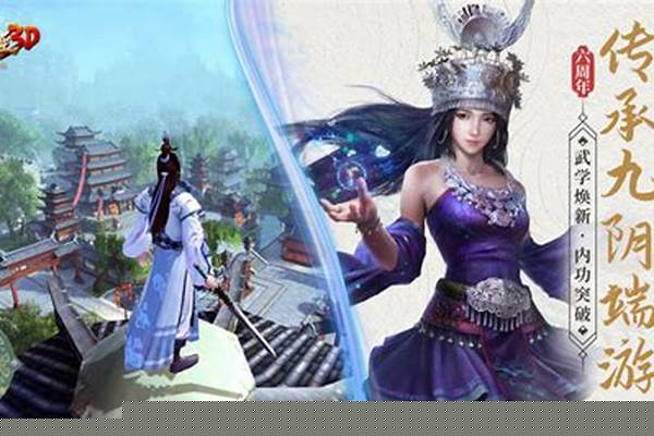 九阴真经3d平民怎么赚钱_九阴真经3D坐骑任务怎么跑第一