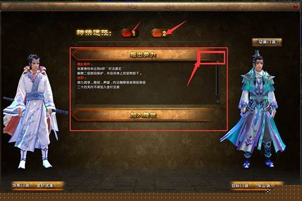 九阴真经判师要求_我弟弟是个武侠小说迷，他家里有很多的书，