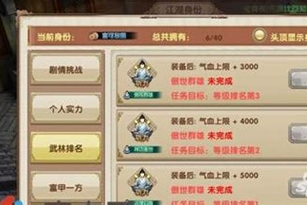 九阴真经名门望族称号_耶律齐作为郭靖和黄蓉的女婿，又是丐帮帮主