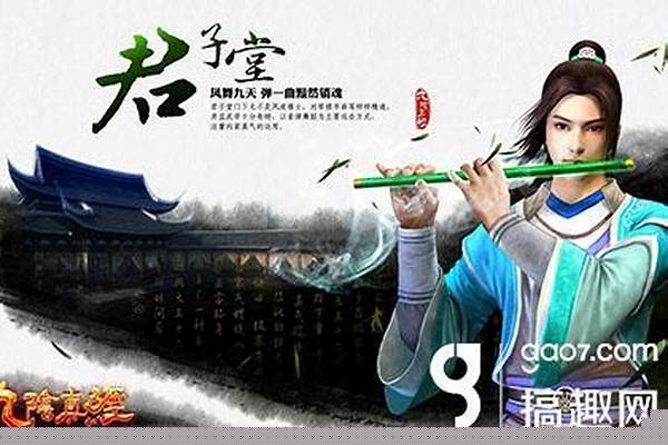 九阴真经君子堂逍遥腿法大招点到满后输出多