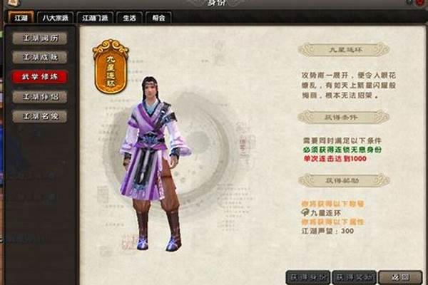 九阴真经天孤城主称号如何获得_至尊战神女主角推倒顺序