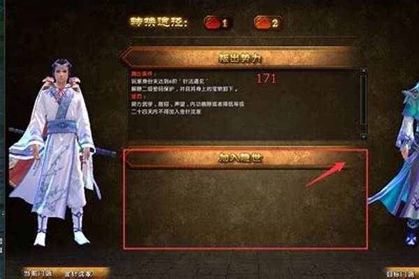 九阴真经如何进入灌注_邵氏武侠电影十大名刀