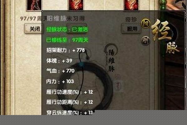 九阴真经家园商人有哪里_九阴真经做商人一个月能赚多少外快