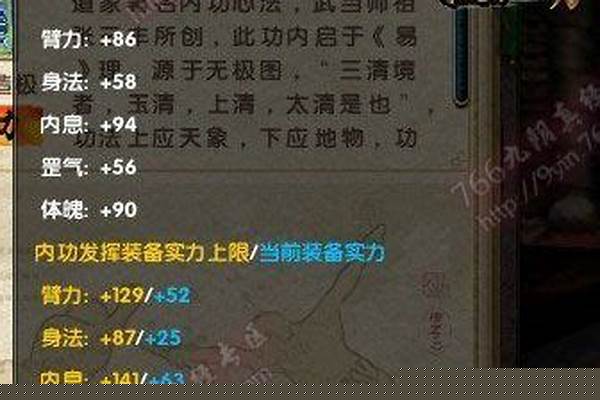 九阴真经属性转换怎么转_九阴真经怎么充成黄金随后换成官银