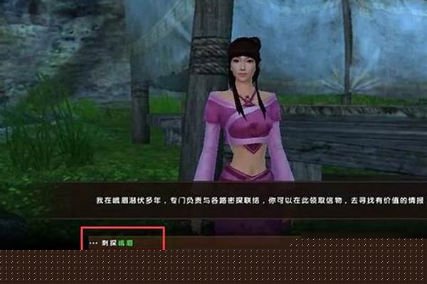 九阴真经怎么做商人赚钱_九阴真经拜师详细流程