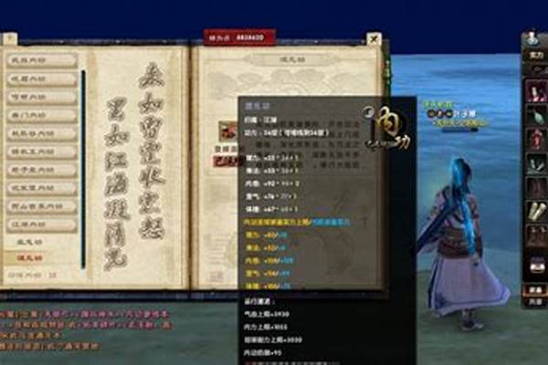 九阴真经怎么获得特殊称号_想要在九阴真经里弄到九星连环称号，具体应