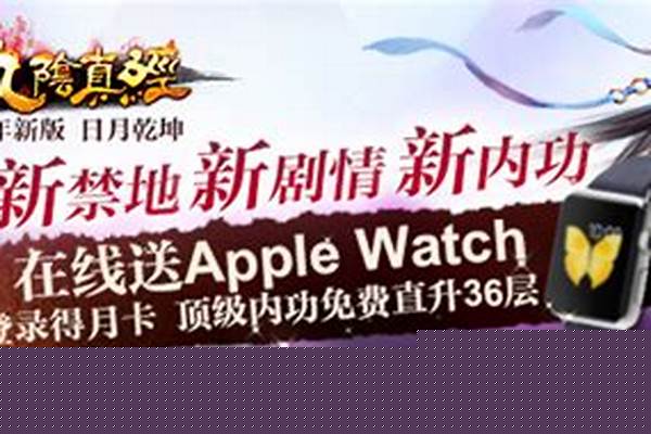 九阴真经怎么领注册礼包_九阴真经门派绝学任务怎么领