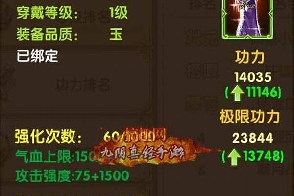 九阴真经披风没有花钱没有吗_推荐几款好玩优秀的武侠手游