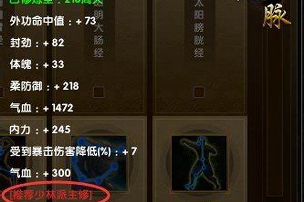 九阴真经新手攻略新手入门怎么玩