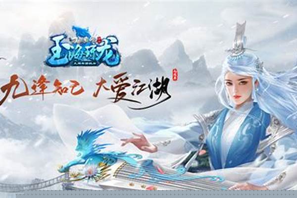 九阴真经昆仑派怎麽进入