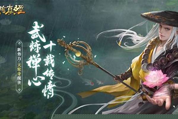 九阴真经易容秘宝商人在哪_遇见逆水寒中哪个捕头擅长易容术
