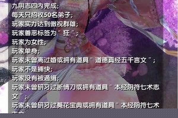 九阴真经离几次婚才给称号_金庸的《九阴真经》里的九是什么意思
