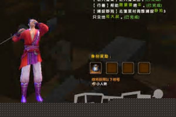 九阴真经蓬莱岛称号_千年蜈蚣真实武功