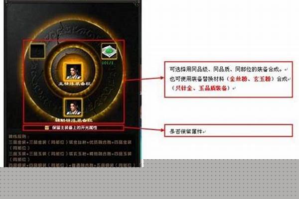 九阴真经金玉装备分解_梦幻西游所有武器装饰