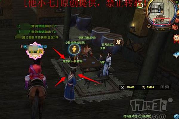 九阴真经龙门攻略_九阴真经全真七子与黄药师对战第几集