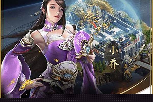 乱世王者心悦交易怎么变成白名单