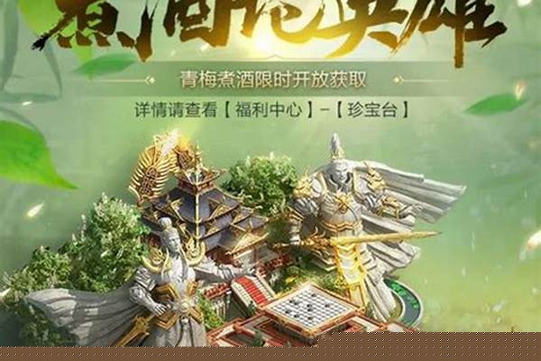 乱世王者王城装扮怎么获得_乱世王者33级王城升级条件