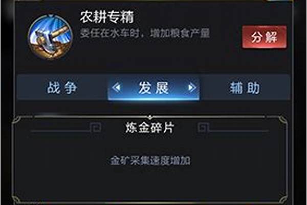 乱世王者金矿攻略_黄金投资如何区别对待基本分析和技术分析