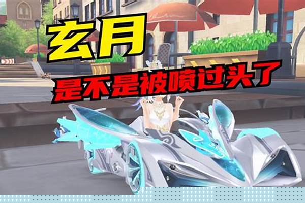 了qq飞车白玉神驹升级吗-手游qq飞车的a车现在的版本排行是什么啊