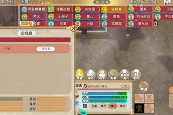 了不起的修仙模拟器神修什么法宝