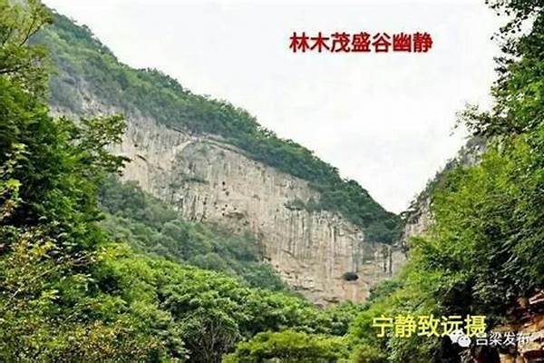 云梦山的传说_到了北京去哪个区游玩和住宿，比较经济便宜