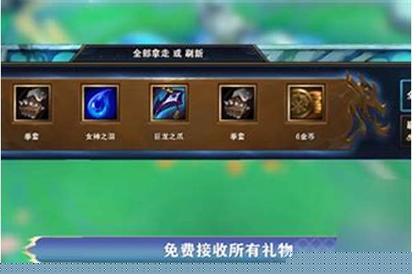 云顶龙之秘宝任务怎么做
