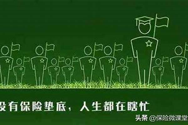 人生就像在爬坡