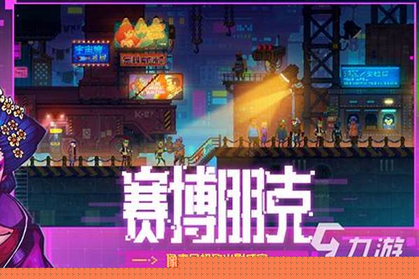 什么游戏适合女生玩的