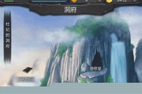 仙侠第一放置加入哪个门派_仙侠类手游排行是怎么样的