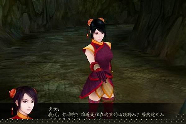 仙剑online还能玩吗_2008年十大网络游戏排行是什么