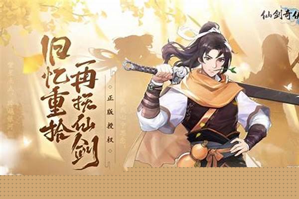 仙剑奇侠传新的开始沈欺霜怎么样