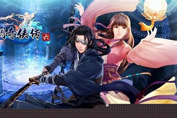 仙剑奇侠传练级攻略-仙剑奇侠传1怎么快升级