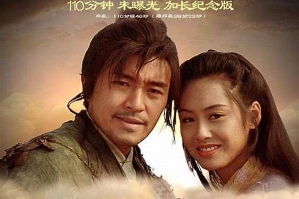 仙履奇缘为什么叫大圣娶亲