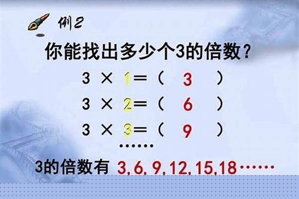 任意找一个3的倍数的数.任意找一个3的倍