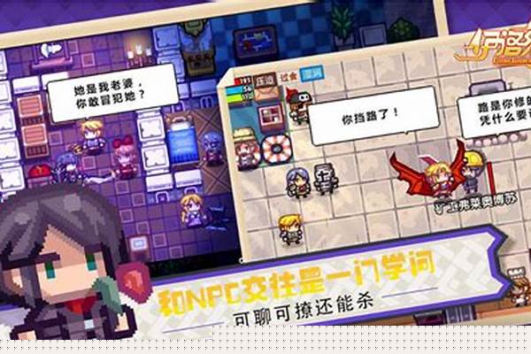 伊洛纳怎样提高信仰等级-伊洛纳怎么得风神的弓