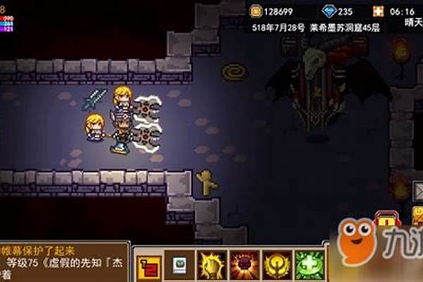 伊洛纳洞窟有多少层-伊洛纳怎么传送