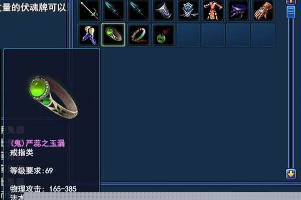 伏魔牌换鬼装-阴十三电影全集
