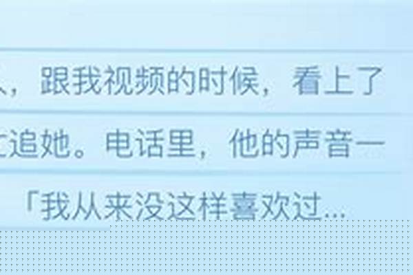 何静宋千渝结局