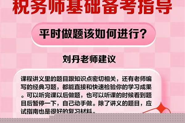 你会做什么题-平时练习的作业题都会做,但考试总是考不了