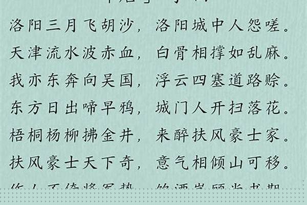 你写过哪些优秀的诗