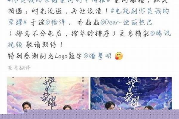 你是我的荣耀中的职业选手是真人吗