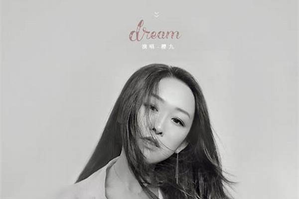 你是我遥不可及的人歌曲和哪首歌歌词类似
