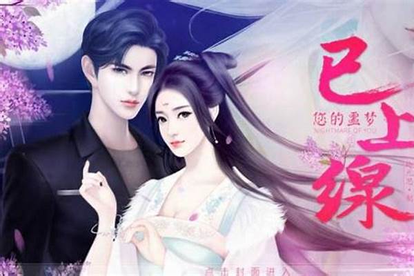 你的噩梦已上线对应角色-小小梦魇小人是干嘛的
