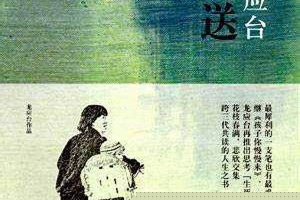 你看过的最让你印象深刻的电影是