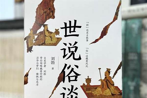 你能推荐一本颠覆三观的书吗