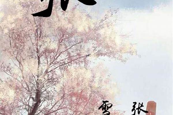 你见过最美的藏头诗是什么