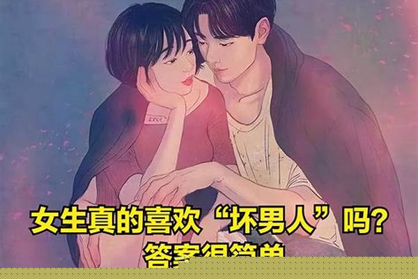 你遇到过的坏男人有多坏
